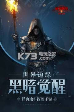 ���³Ǳ�2�ڰ����� v2.5.38 ���������� ��ͼ