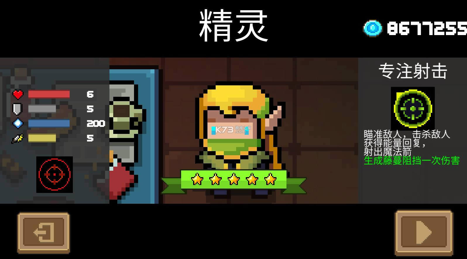 Ԫ����ʿ1.7.10 �ƽ������ ��ͼ