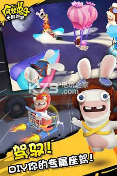 ��������޵����� v3.2.5 ��׿�ƽ������ ��ͼ