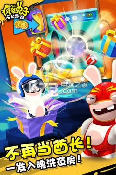 ��������޵����� v3.2.5 ��׿�ƽ������ ��ͼ