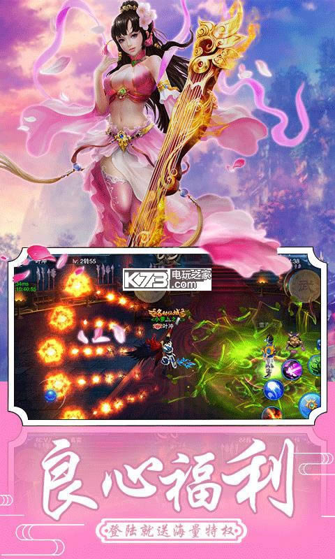 ɽ����3D v1.1.9.0 ����Ԫ���� ��ͼ