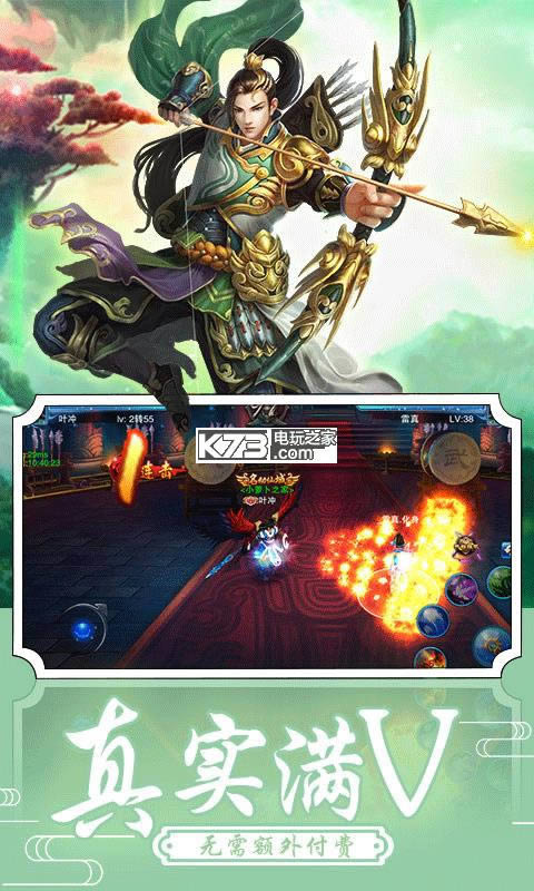 ɽ����3D v1.1.9.0 ����Ԫ���� ��ͼ