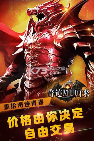 �漣MU���� v18.0.0 �ƽ�� ��ͼ