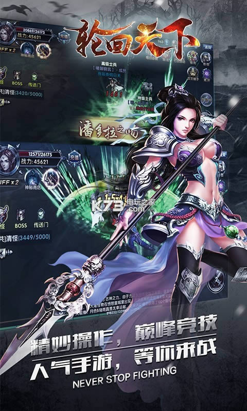 �ֻ����� v1.0.1 ��v�ƽ�� ��ͼ