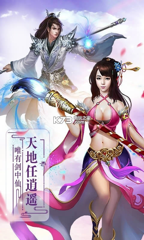 不朽主宰破解版(暂未上线)-不朽主宰内购破解版v1.0.0