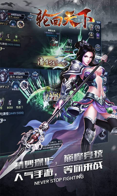 �ֻ����� v1.0.1 �ƽ�� ��ͼ