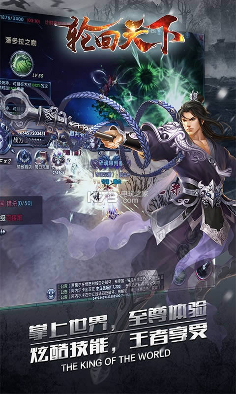 �ֻ����� v1.0.1 �ƽ�� ��ͼ