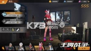 ����ս������Ӣ�� v7.3 ΢�ŵ�¼�� ��ͼ