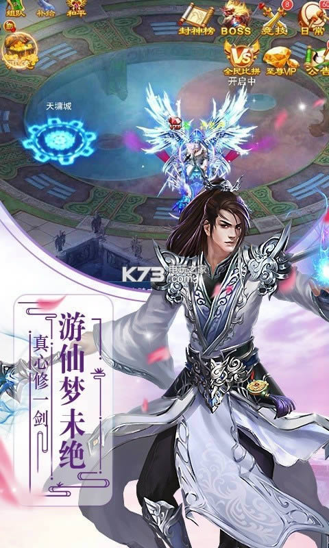 不朽主宰满v破解版(暂未上线)-不朽主宰满v版v1.0.0