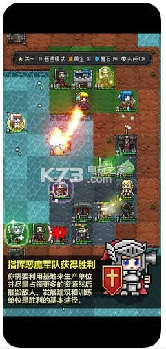 恶魔守护者2像素版最新破解版免费提供下载-恶魔守护者2像素版无限魔石下载v2.15