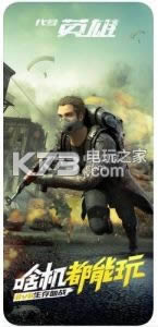 ����ս�� v7.4 С���ֻ��� ��ͼ