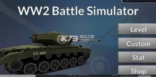 ����ս��2ս��ģ���� v1.1.0 �ƽ������ ��ͼ