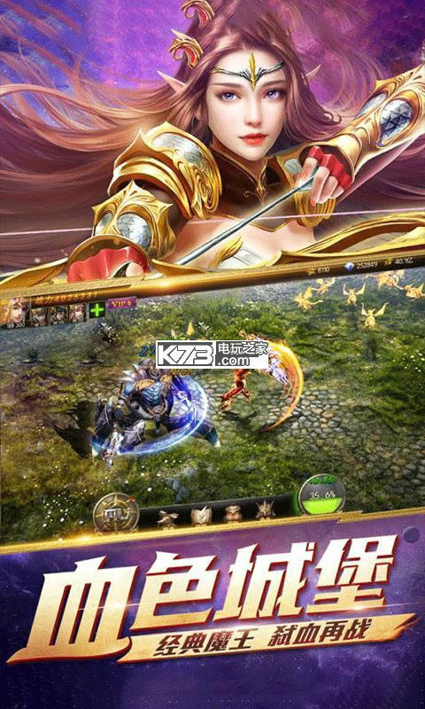 大天使之翼破解版免费提供下载-大天使之翼无限钻石破解版免费提供下载v1.0