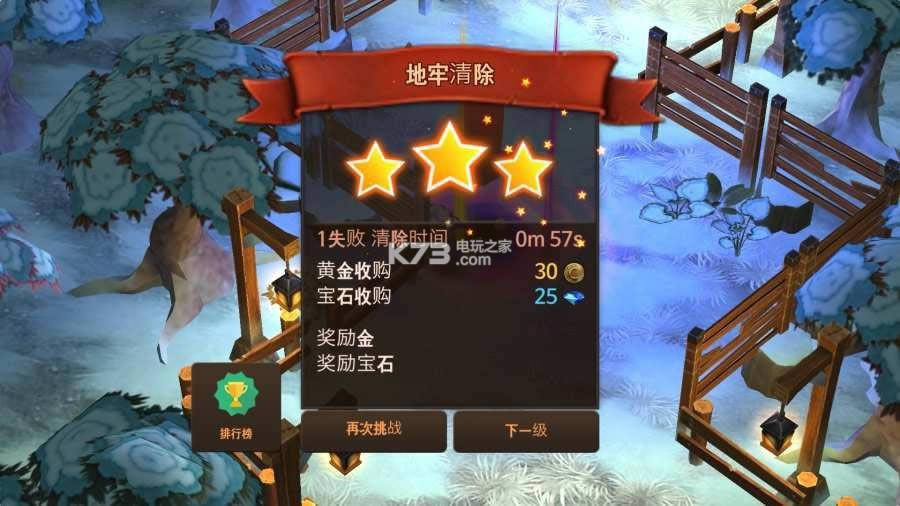 地牢年代记中文破解版免费提供下载-地牢编年史下载v3.05地牢年代记