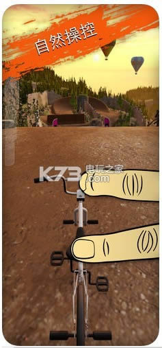 真实单车2完整版下载-真实单车2中文破解版免费提供下载v1.4.7