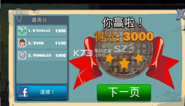 �޴���ʬ3 v2.7 �ƽ������ ��ͼ