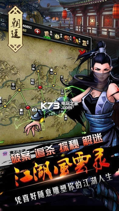 �����ŷ��� v5.28 �ǰ�׿�ƽ������ ��ͼ