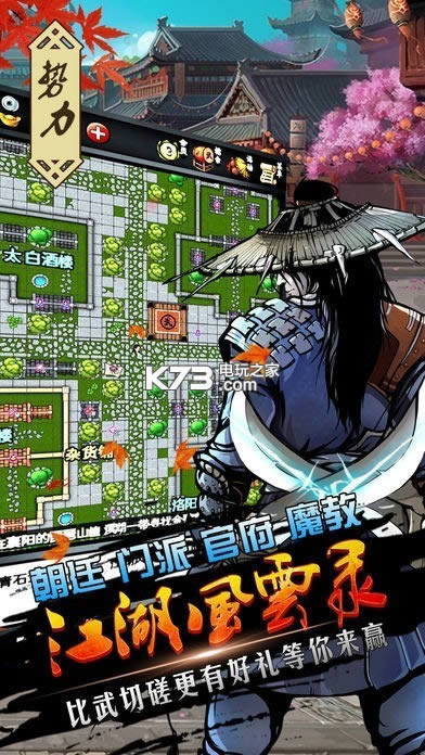 �����ŷ��� v5.28 �ǰ�׿�ƽ������ ��ͼ