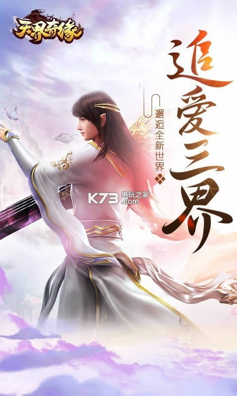 �����Ե v1.0 ��v�ƽ������ ��ͼ