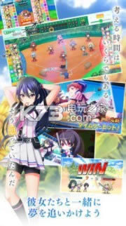 八月的棒球甜心破解版免费提供下载-八月的棒球甜心中文版提供下载v1.11.0