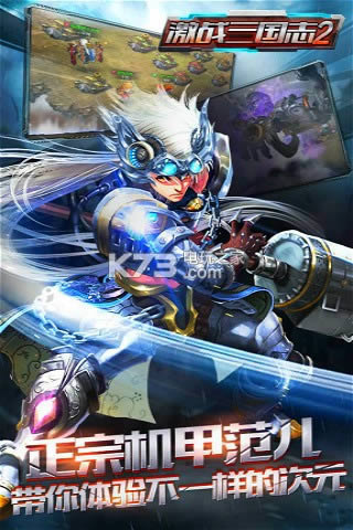 ��ս����־2 v1.2.1 �ƽ��ԤԼ ��ͼ