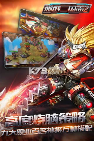 ��ս����־2 v1.2.1 �ƽ��ԤԼ ��ͼ