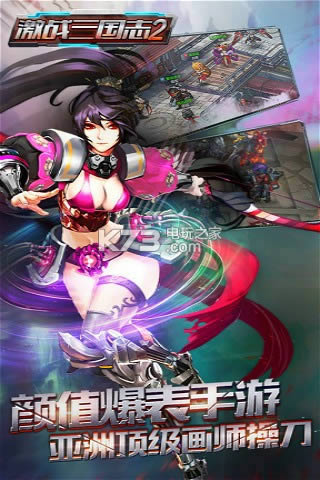 ��ս����־2 v1.2.1 �ƽ��ԤԼ ��ͼ