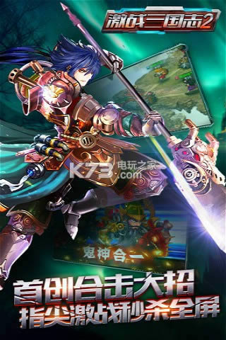 ��ս����־2 v1.2.1 �ƽ��ԤԼ ��ͼ