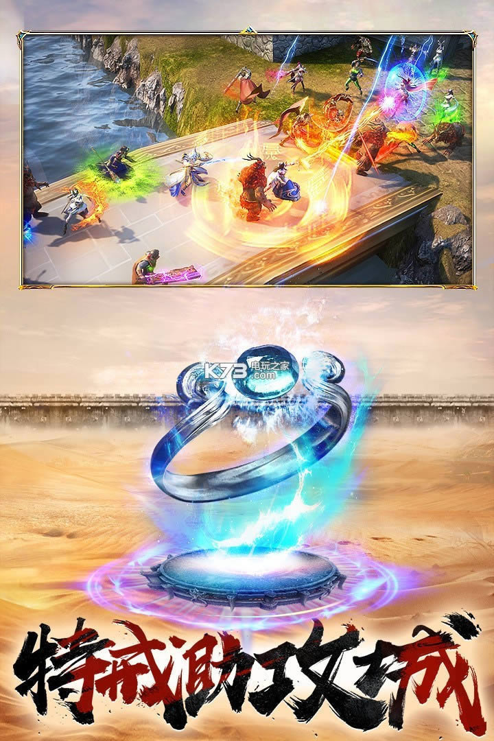 屠龙破晓满v破解版免费提供下载-屠龙破晓满v版下载v3.3.27