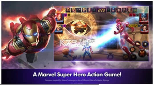 漫威未来之战2021破解版免费提供下载-漫威未来之战内购破解版免费提供下载v7.3.0