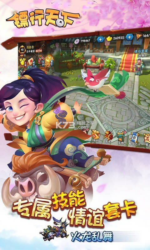 �������� v1.4.0 �ƽ�� ��ͼ