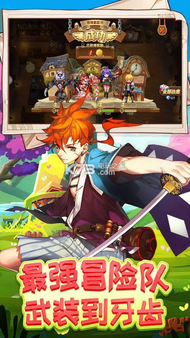 �������ǵ����� v1.7.0 �����ƽ������ ��ͼ