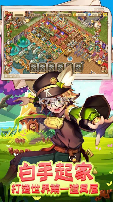 �������ǵ����� v1.7.0 �����ƽ������ ��ͼ