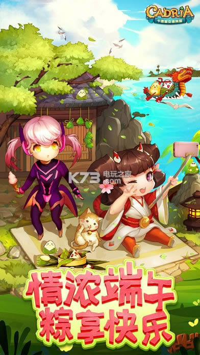 �������ǵ����� v1.7.0 �����ƽ������ ��ͼ