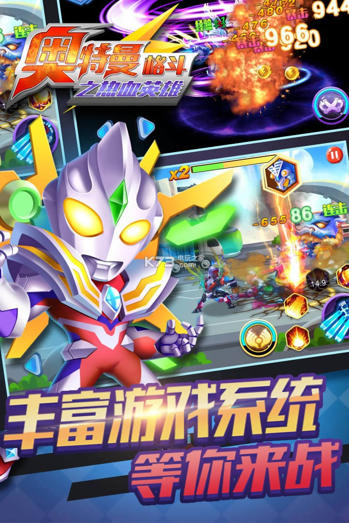 ������֮��ѪӢ�� v1.0.0 �ƽ��ԤԼ ��ͼ