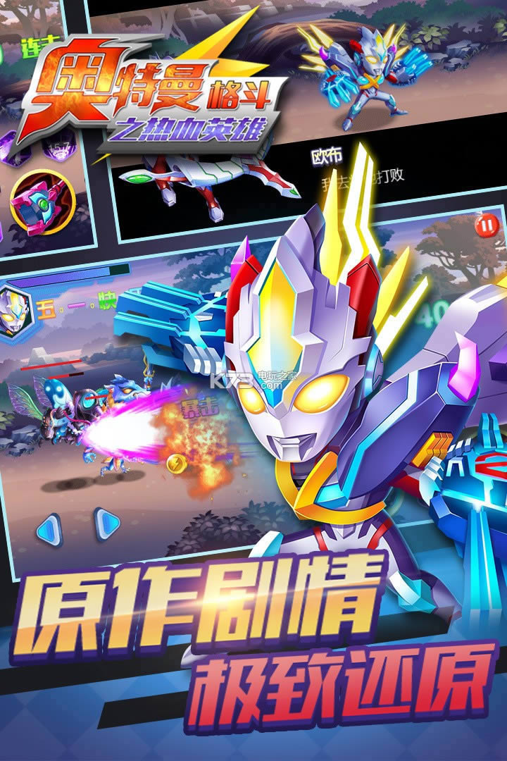 ������֮��ѪӢ�� v1.0.0 �ƽ��ԤԼ ��ͼ