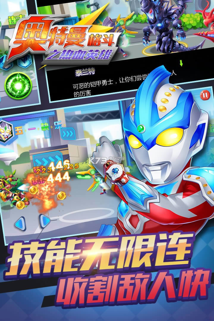 ������֮��ѪӢ�� v1.0.0 �ƽ��ԤԼ ��ͼ