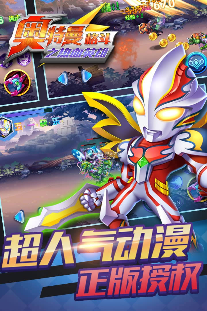 ������֮��ѪӢ�� v1.0.0 �ƽ��ԤԼ ��ͼ