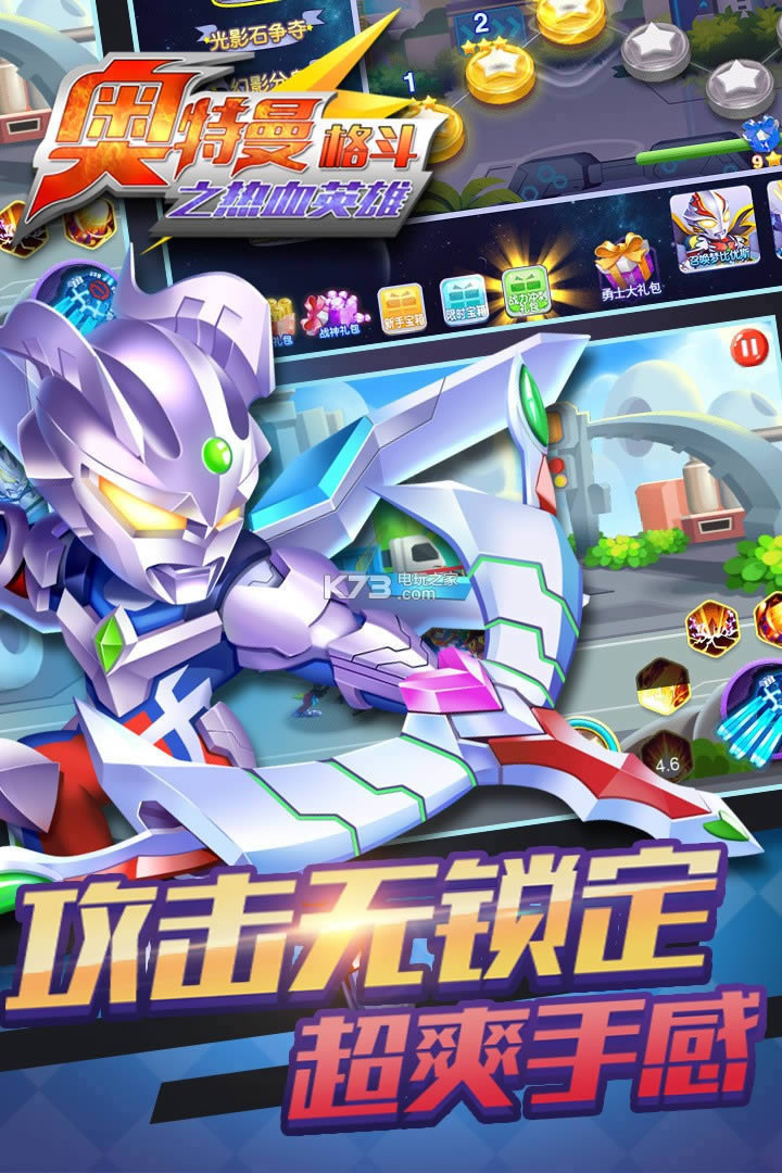 ������֮��ѪӢ�� v1.0.0 �ƽ��ԤԼ ��ͼ