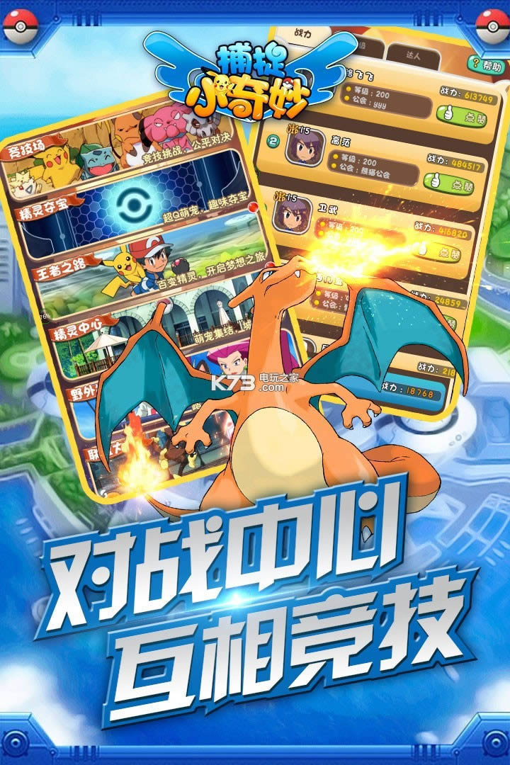 ��׽С���� v3.1.0 ��v�ƽ�� ��ͼ