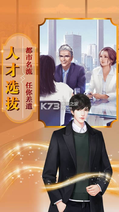 �ܲô��� v1.0 �ƽ��ԤԼ ��ͼ