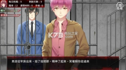 ĩ����Ů���ȵ������ռ� v1.0 �ƽ������ ��ͼ