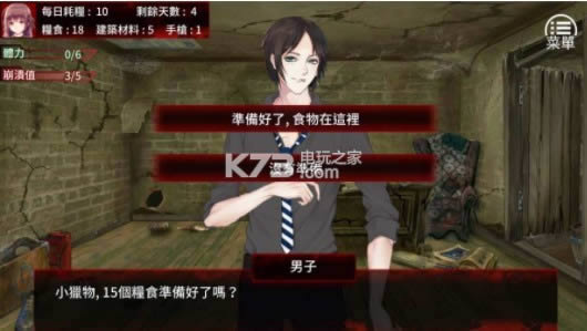 ĩ����Ů���ȵ������ռ� v1.0 �ƽ������ ��ͼ