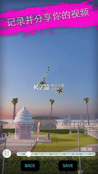 Touchgrind BMX 2 v1.4.7 �ƽ������ ��ͼ