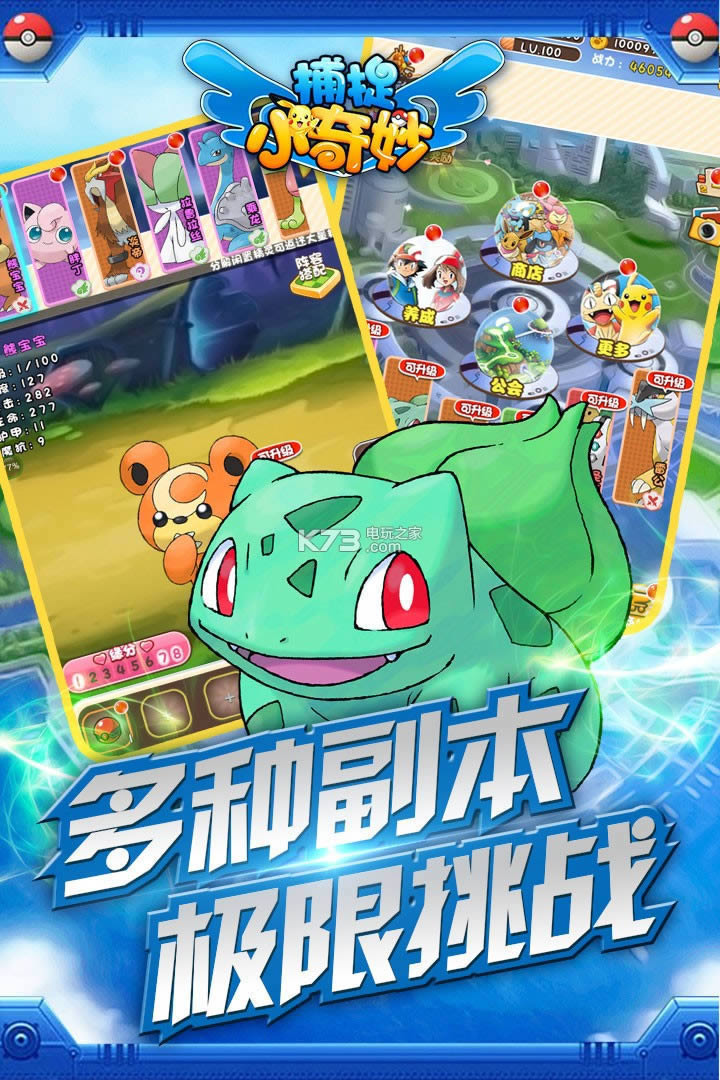 ��׽С���� v3.1.0 �ƽ�� ��ͼ