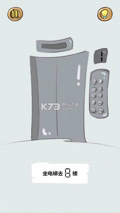 小顽皮大冒险破解版预约(暂未上线)-小顽皮大冒险内购破解版预约v1.0