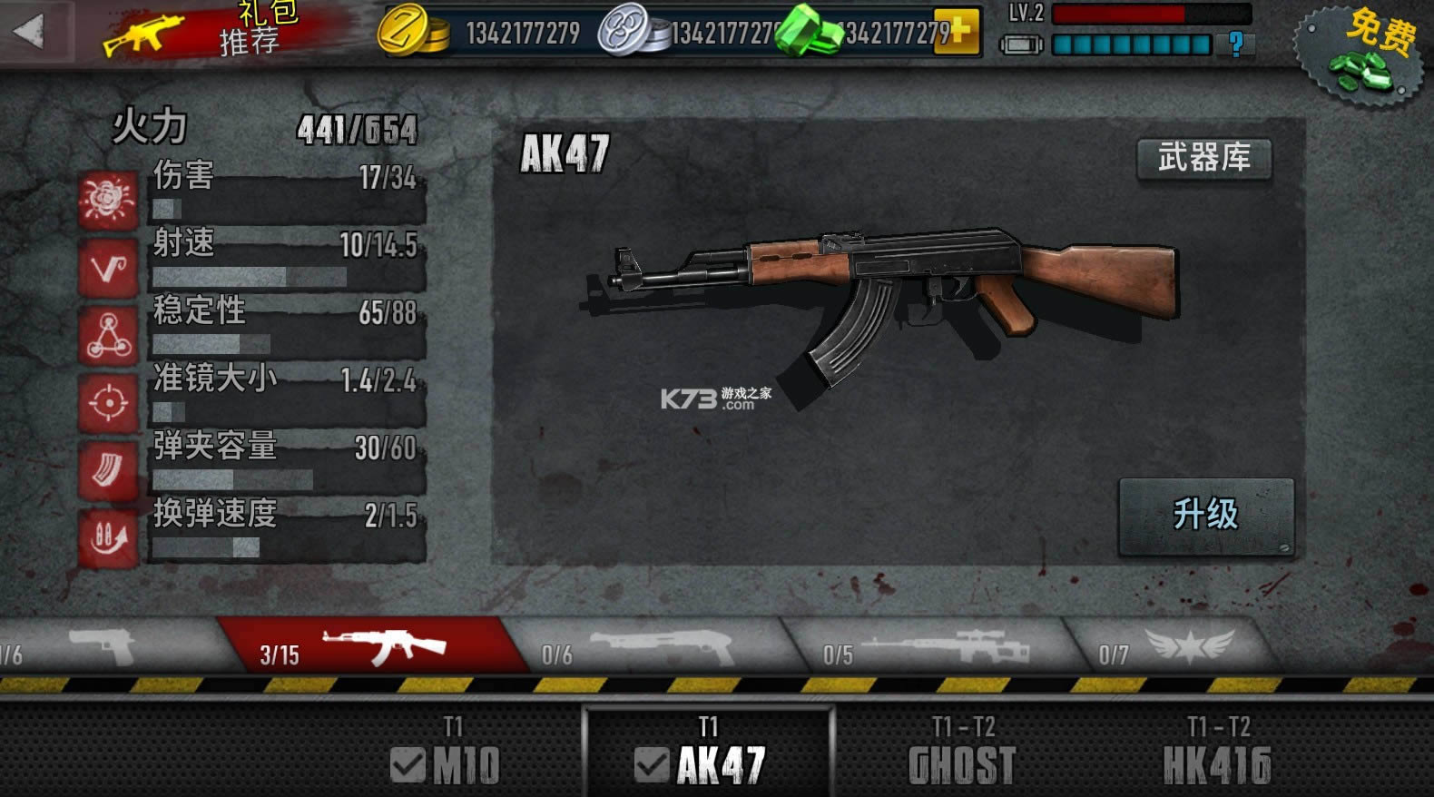 ��ʬ�߾�3�ѻ����ƽ��-��ʬ�߾�3�ѻ������޽�ұ�ʯ����v2.40