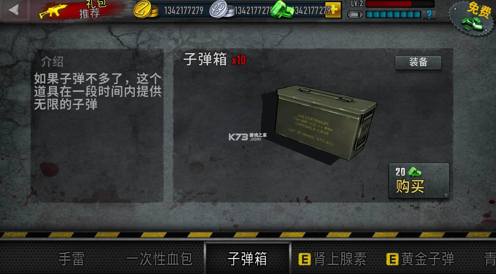 ��ʬ�߾�3�ѻ��� v2.40 �ƽ�� ��ͼ