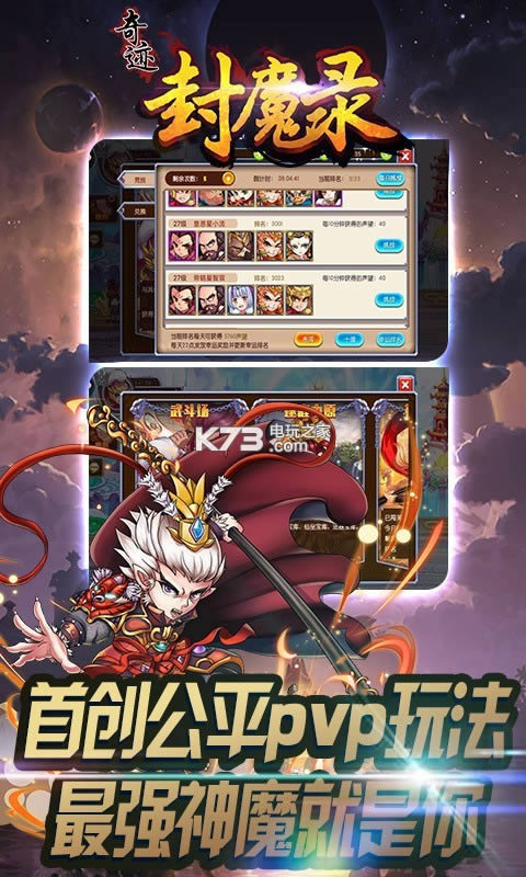 �漣��ħ¼ v1.0.0 ��v�ƽ������ ��ͼ