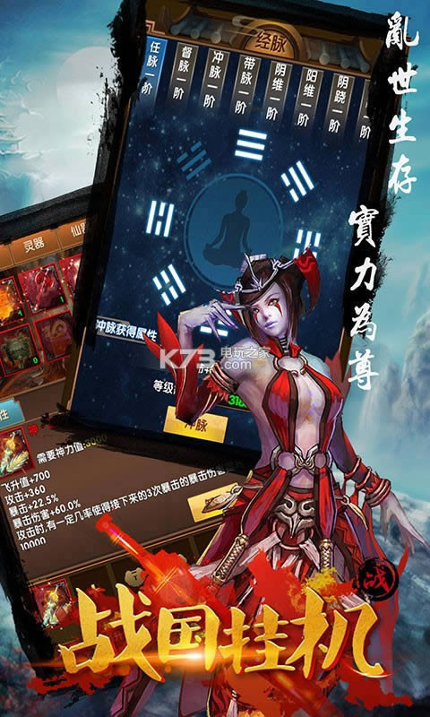 ս���һ� v1.0.0 �ƽ�� ��ͼ